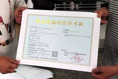 全市20個(gè)場(chǎng)所曝光！酒店、餐館等你去消費(fèi)過(guò)嗎？